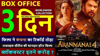 Aranmanai 4 Box Office Collection day 3, aranmanai 4 total worldwide collection, tamannah, raashii