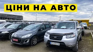 Ціни на свіжі авто на автомайданчику Карбазар у березні 2023.