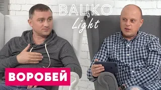 Воробей — про Донецьк 90-х, конфлікти з Луческу та Ріната Ахмєтова