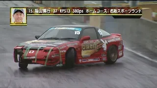 2011 D1SL Rd 6 MEIHAN ② TANSO