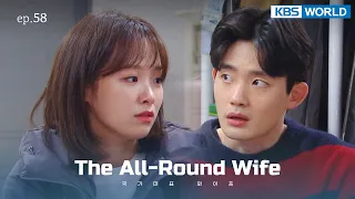 [ENG / CHN] The All-Round Wife | 국가대표 와이프 EP.58 | KBS WORLD TV 220105