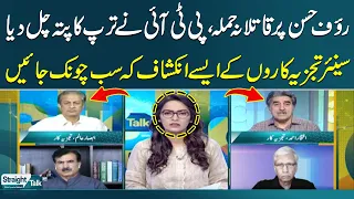 PTI's Big Move | Shocking Revelations By Sr Journalists During Live Show | SAMAA TV