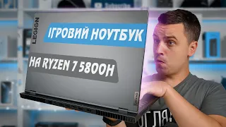 Я знайшов найпотужніший ігровий ноутбук! - Огляд Lenovo Legion 7.