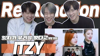 eng) ITZY watched my Reaction! | 있지가 내 리액션을 봤다고! | Korean Fanboy Moments | J2N Daily VLog