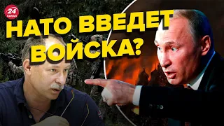 ⚡⚡ ЖДАНОВ: Путину сейчас нужна война с НАТО @OlegZhdanov