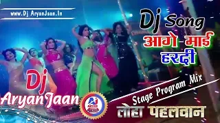 Age Maai Hardi Pawan Singh Song Dance Mix By AryanJaan