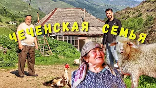 ЧЕЧЕНСКАЯ СЕМЬЯ живущая высоко в Горах.