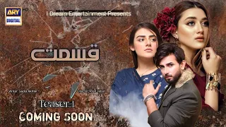 Qismat - Coming Soon - Teaser 1 - Momina Iqbal - Ali Ansari - Shazeal Shoukat - ARY Digital