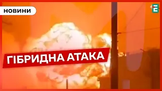 💥😥СТРАШНА НІЧ В УКРАЇНІ: куди поцілив ворог