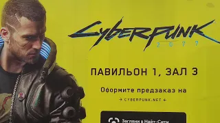 Игромир День 2