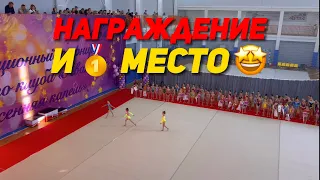 не удержалась и побежала к пьедесталу ☺️ |гимнастка | Wow Vika | #сестрылукмановы #rg #rgcompetition