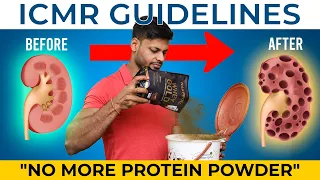 DO NOT TAKE PROTEIN SUPPLEMENTS ❌❌❌ || ICMR GUIDELINE ?? #fitness #gym #health