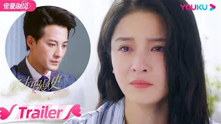 ENGSUB【TRAILER】EP19-22: Xiao Mo is leaving Lin Yan and marrying someone else? | Love Strikes Back