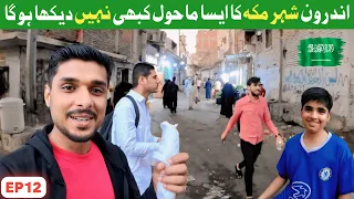 Saudi Lifestyle Inside The Rural Area of Makkah City || Walking Tour Makkah 🇸🇦 || EP.12