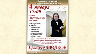 Играет Дмитрий Людков (фортепиано) ~ А. Скрябин  Избранные произведения