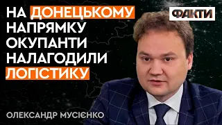 РФ відтягує удар з боку Білорусі та тим самим дає Україні час на ЗМІЦНЕННЯ — Мусієнко