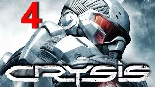 Прохождение Crysis 1 на русском - Часть 4 HD. Без комментирования.