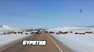 ВСЕВЫШНИЙ СТАРАЛСЯ СОЗДАВАЯ БУРЯТИЮ!