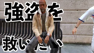 【強盗は未然に防げるのか！？】GTA5実況検証グラセフ5