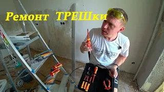 Глушим розетки! Набор электрика RAGE! Наливной пол своими руками!