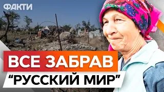 Безлюдне та ЗНИЩЕНЕ. Жителі БЛАГОДАТНОГО знаходять СКЕЛЕТИ СОБАК і ВОРОЖІ БОЄПРИПАСИ