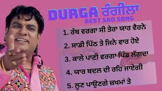 Durga Rangila Best Sad Song | Punjabi old sad song| audio Jukebox #durgarangila #viral #trending#for