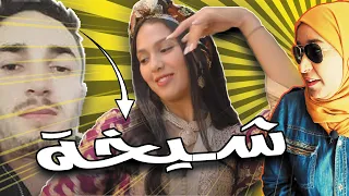 MANAL - NIYA - manal على طراك ديال منال بنشليخة Reaction pause flow