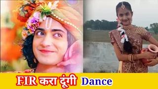 FIR करा दूंगी - Radha Krishna Dance Video - Sumedh And Mallika