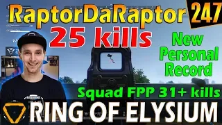 RaptorDaRaptor | 25 kills | New Personal Record | ROE (Ring of Elysium) | G247