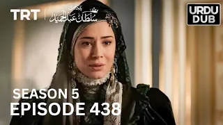 Payitaht Sultan Abdulhamid Episode 438 | Season 5
