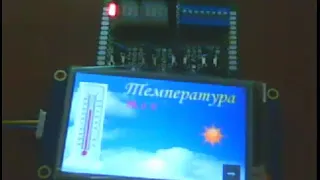 FLProg + Nextion HMI  Урок 3