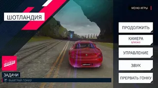 ASPHALT 9 Первый взгляд на игру. НАЧАЛО КАРЬЕРЫ!