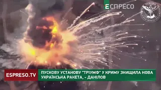 🔥Відпрацювала БЕЗДОГАННО: систему С-400 у Криму ліквідувала НОВА УКРАЇНСЬКА РАКЕТА