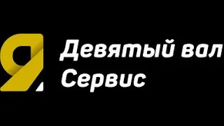 Волжанка 44 мотор Parsun 40 EFI