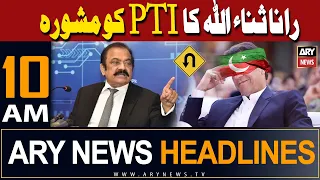 ARY News 10 AM Headlines | 22nd April 2024 | 𝐑𝐚𝐧𝐚 𝐒𝐚𝐧𝐚𝐮𝐥𝐥𝐚𝐡 𝐀𝐝𝐯𝐢𝐜𝐞 𝐭𝐨 𝐏𝐓𝐈