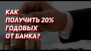 КУДА ВЛОЖИТЬ ДЕНЬГИ? САМЫЕ ВЫГОДНЫЕ НАКОПИТЕЛЬНЫЕ СЧЕТА