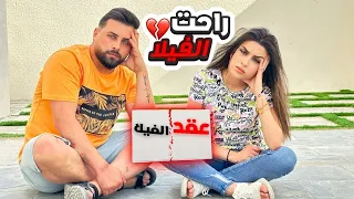 خسرنا فيلتنا الجديدة!! | ريتشو و ننوش