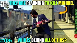THEY ARE PLANNING TO KILL MICHALE | WHO IS BEHIND ALL OF THIS? | GTA 5 #106 3HR MEGA EPSIODE UPDATE