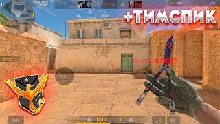 💠 ЛУЧШАЯ ДЕМКА 144fps / С ТИМСПИКОМ 😍 | POCO X4 GT 🔥