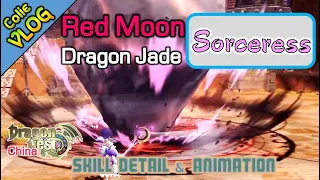 Sorceress / Red Moon Jade / Effect detail & Animation / DragonNest China