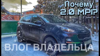 KIA SPORTAGE 2020 Машина, которая выгодна к покупке. Честный Отзыв Владельца