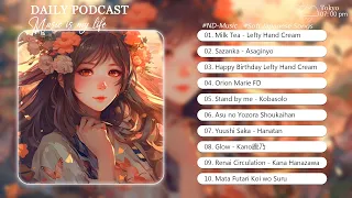 Greatest Hit Soft Japanese Music 2023 | Best Soft Pleasant Japanese Songs To Start Your Day