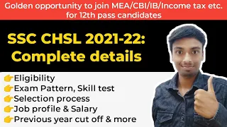 What is SSC CHSL exam | SSC CHSL 2021 details | SSC CHSL 2022 | SSC CHSL all details