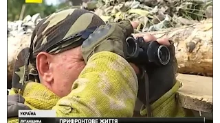 На Луганщині, чи не вперше за останні дні - відносне затишшя