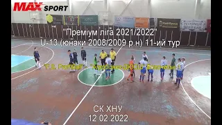 "F.S. ProffiBall"  - "Агробізнес-ДЮСШ" Волочиськ-1  - 2:1, U-13, 11 -ий  тур (12.02.2022)