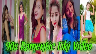 80s 90s Romentic Tiki Video || Kailash Raj Official