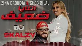 [ 94 bpm ] DJ SKALZY Zina Daoudia ft. Cheb Bilal - Ntaya Da3if زينة الداودية وشاب بلال - انتايا ضعيف