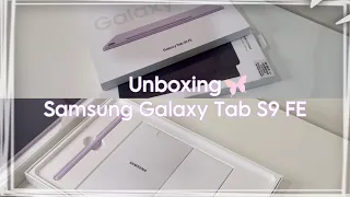 UNBOXING  Samsung Galaxy Tab S9 FE and Smart Book Cover |2024 #samsunggalaxy