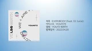 [PLAYLIST] YOUNITE PLAYLIST | 유나이트 노래 모음