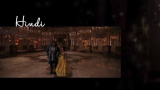 Tale as Old as Time– Beauty & The Beast (2017) – One-line Multilanguage (27 Versions)